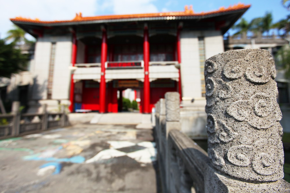 國立中央圖書館舊址